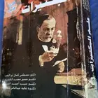 كتب