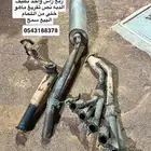 هدرز التويجري ربع راس واحد