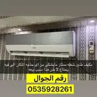 سبليت