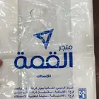 دعايه وإعلان - طباعه
