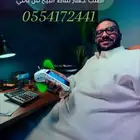 جهاز نقاط البيع مجانا  بدون رسوم تاسيس يوصلك خلال 24 ساعه