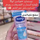 كريم منتج. تايلندي