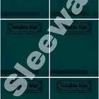 هوية اليوم الوطني 95