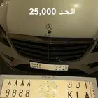 لوحة مميزة
