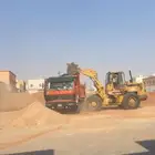 شيول