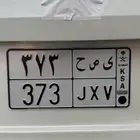 لوحة قفل مميزه للبيع