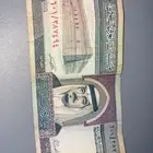 للبيع   ورقة نقدية نادرة من عهد الملك فهد رحمه الله