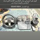ليف دركسون وقير سوني