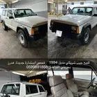 للبيع جيب شروكي 1994 قير عادي الإضافات هدرز فحص استمار جديد