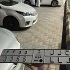 لوحة مميزة خصوصي ( ح ل ل 3355 )