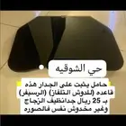 للبيع مكه جده