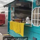 فود ترك فودترك