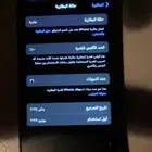 ايفون 16e