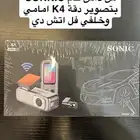 داش كام k4