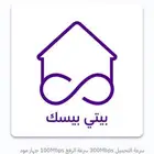 فايبر stc   آيباد وداش كام مع شريحة واسعار عروض