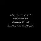 فستان عروس تفصيل للبيع