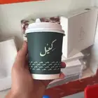 طباعه الاكواب الورقيه