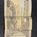 ريال سعودي ( طبعة الملك فهد )
