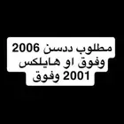 ددسن