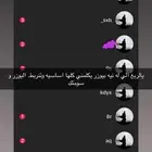 يوزر TikTok SXB للبيع