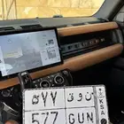 لوحة مميزه للبيع