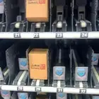 مكاين بيع ذاتي