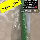 للبيع مستلزمات طيور وملح هيمالايا ومقياس حرارة