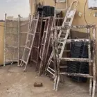 سقاله للبيع