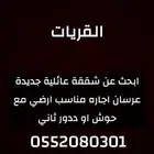 كامري 2026