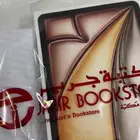 ايباد اير ذهبي 11in M3 (2025) جديد ما انفك