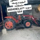 كابوتا وجنوط مرسدس دمعه 2005وتحت