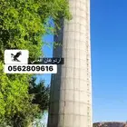 خزانات مياء الحرسانه