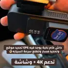 داش كام أمامي وخلفي بدقة4K مع تمارا ب 99ريال