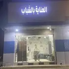 محل للبيع