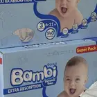 حفائض بامبي