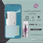 فواحة روز بير