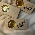 مبخره خشبيه
