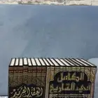 كتاب العقد الفريد والكامل في التاريخ كلهم ب 300