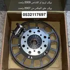كلتش رياضي