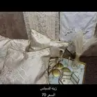 زينه للمجلس