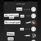 يوزرات قبايل مميزه
