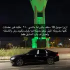 ازيرا 18 كل شي موضح ب الصورة