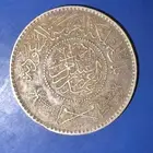 عمله معدنيه أثريه