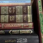 كتب قيمه للبيع