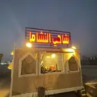 فود ترك للبيع