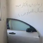 قطع كابرس