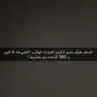 تذاكر مباراه الهلال و الاهلي