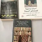 كتب للبيع سعر الكتاب الواحد 30