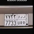 لوحه شبه مميزه