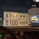 لوحه شبه مميزه ( تم البيع)